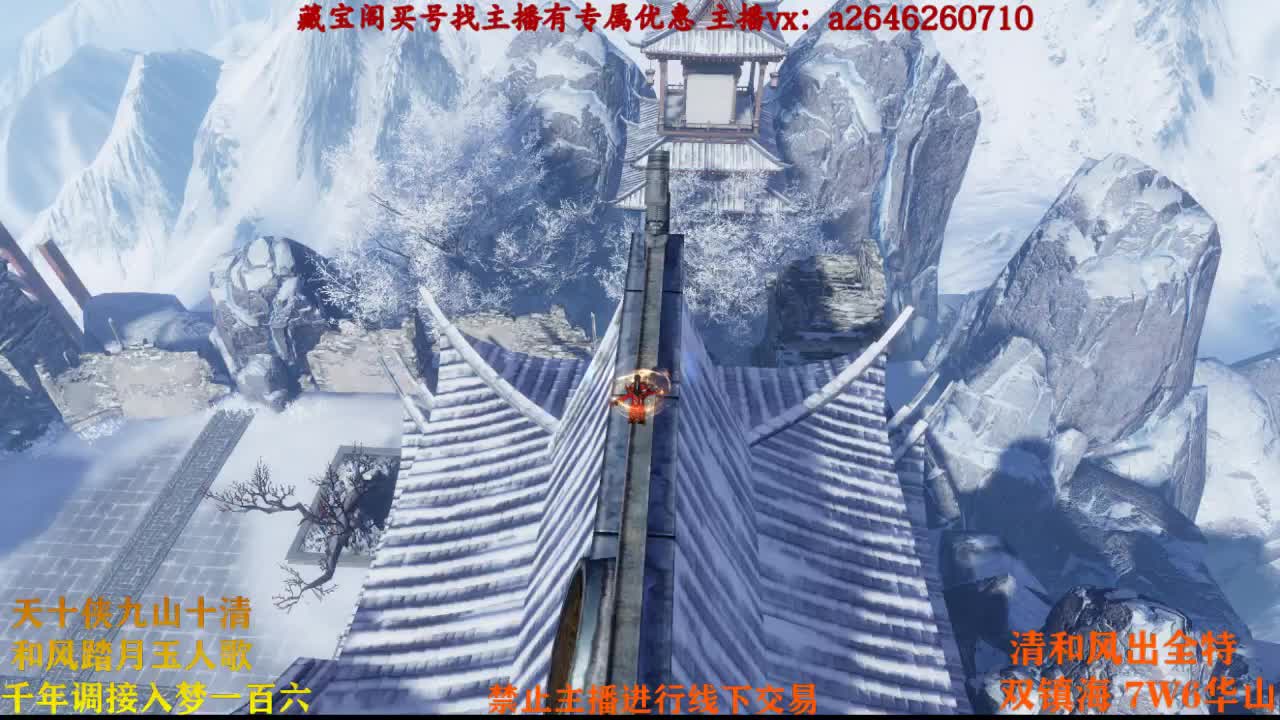 代号虎虎虎 第2段