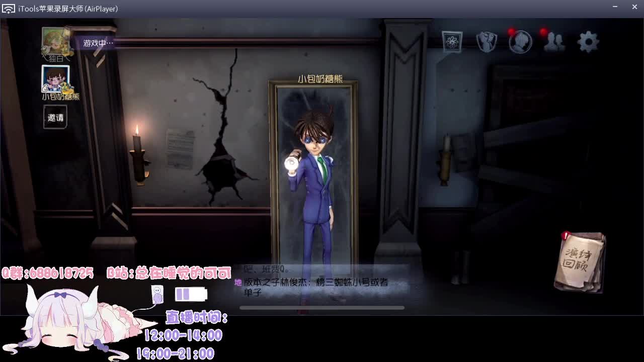 有笨蛋 我不说是谁