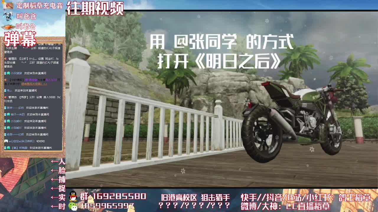 嘀嘀嘀 第1段
