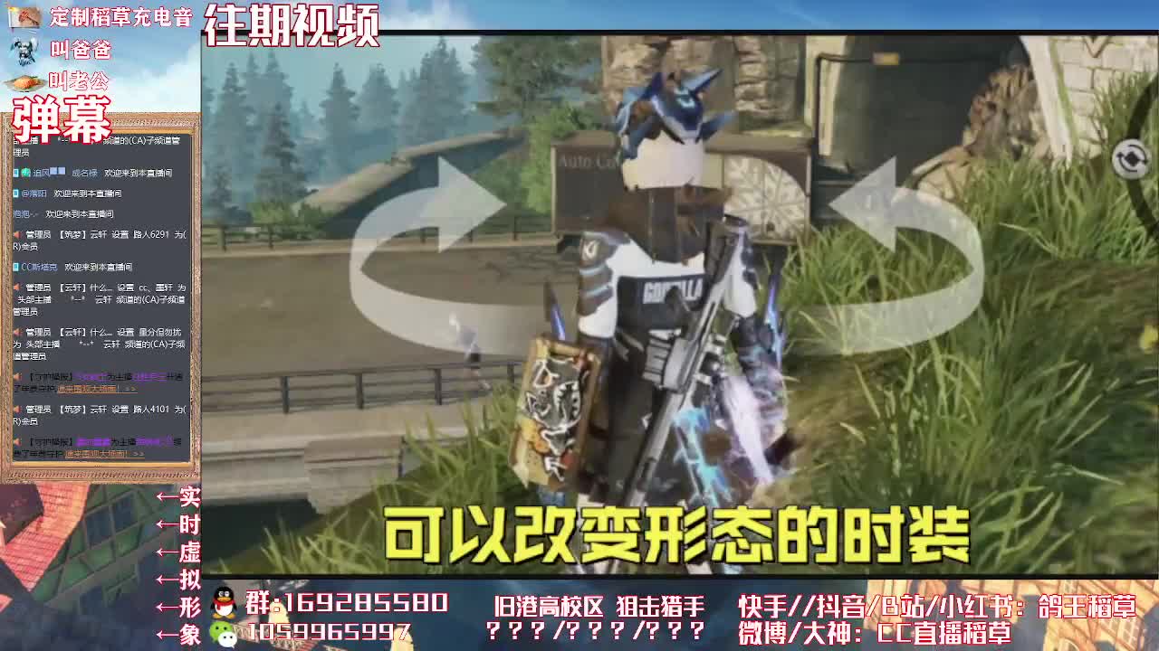 嘀嘀嘀 第2段