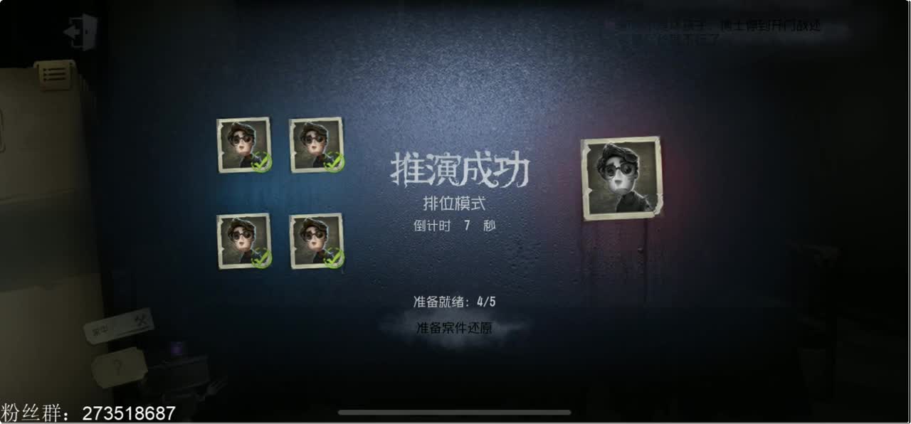 国服最强病患