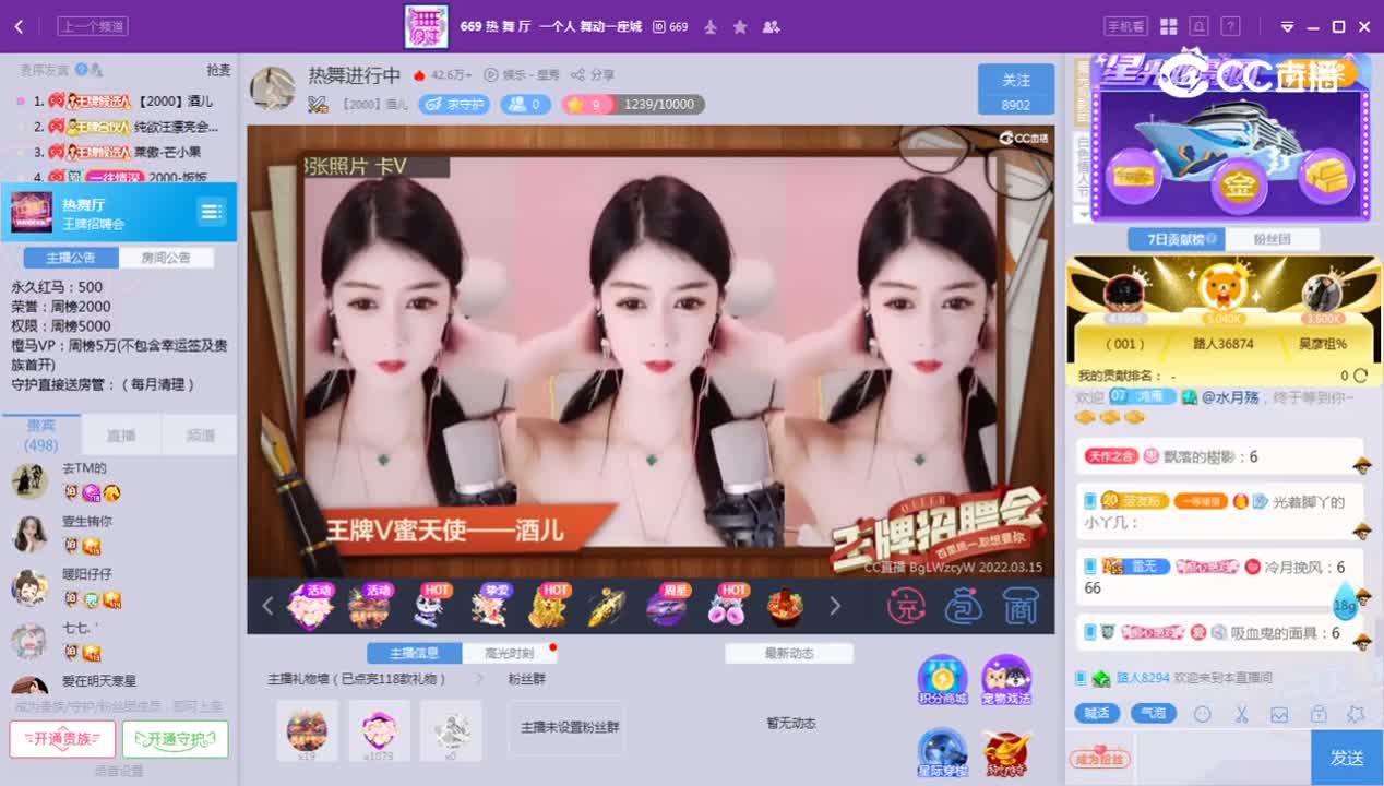 《王牌对王牌》3.15