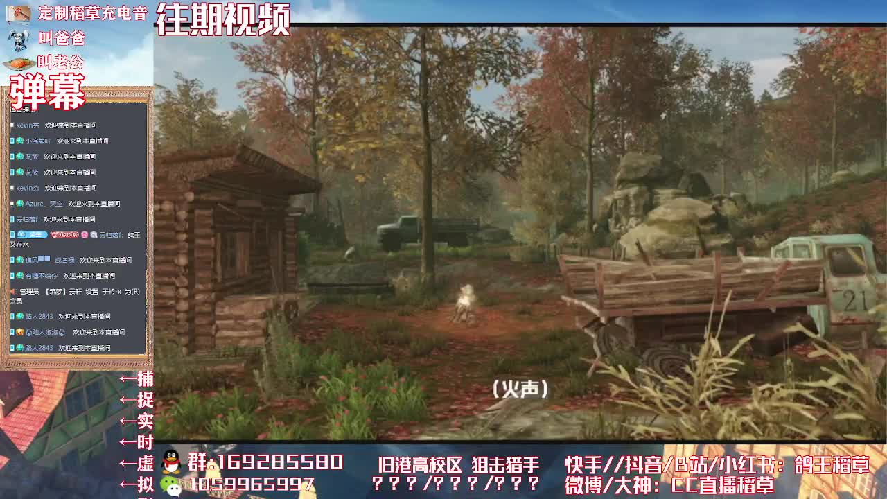 嘀嘀嘀 第3段