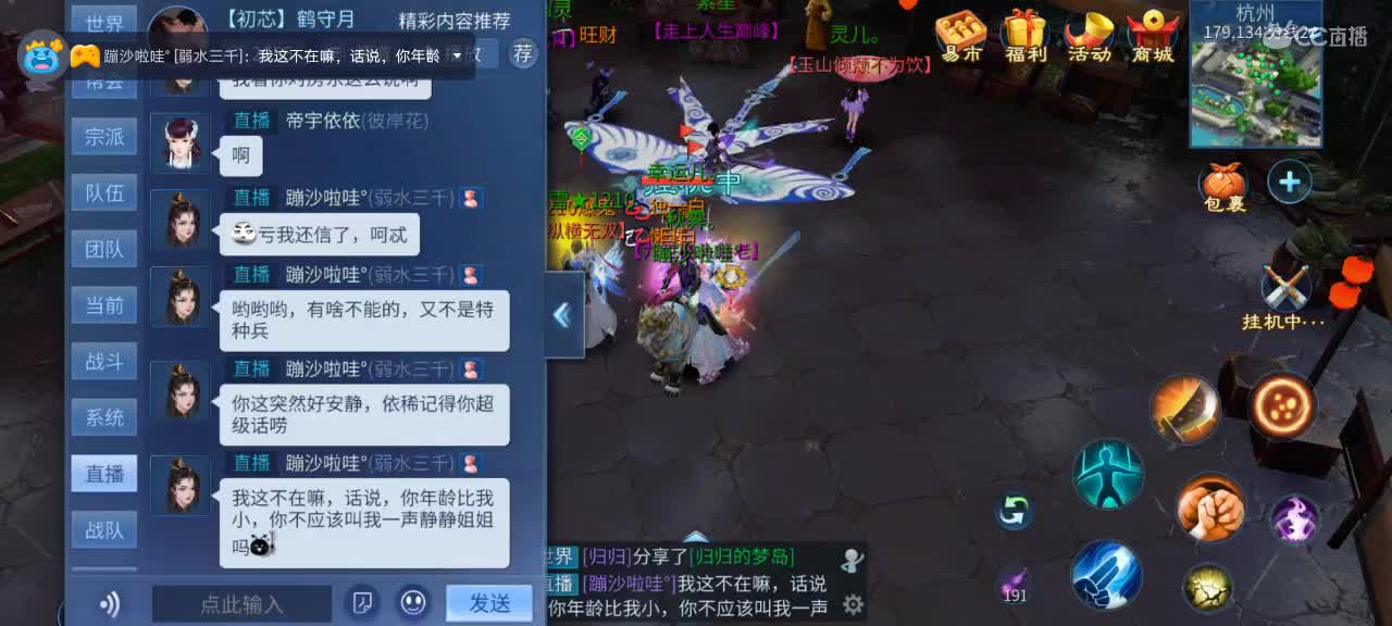 本应只照着我的月亮也照着别人.
