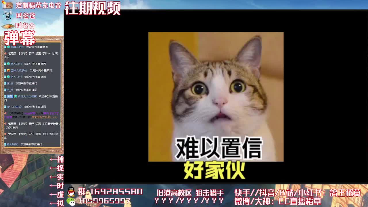 嘀嘀嘀 第4段