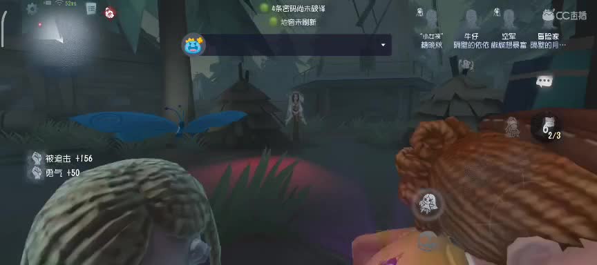 第五人格任性糖晚秋