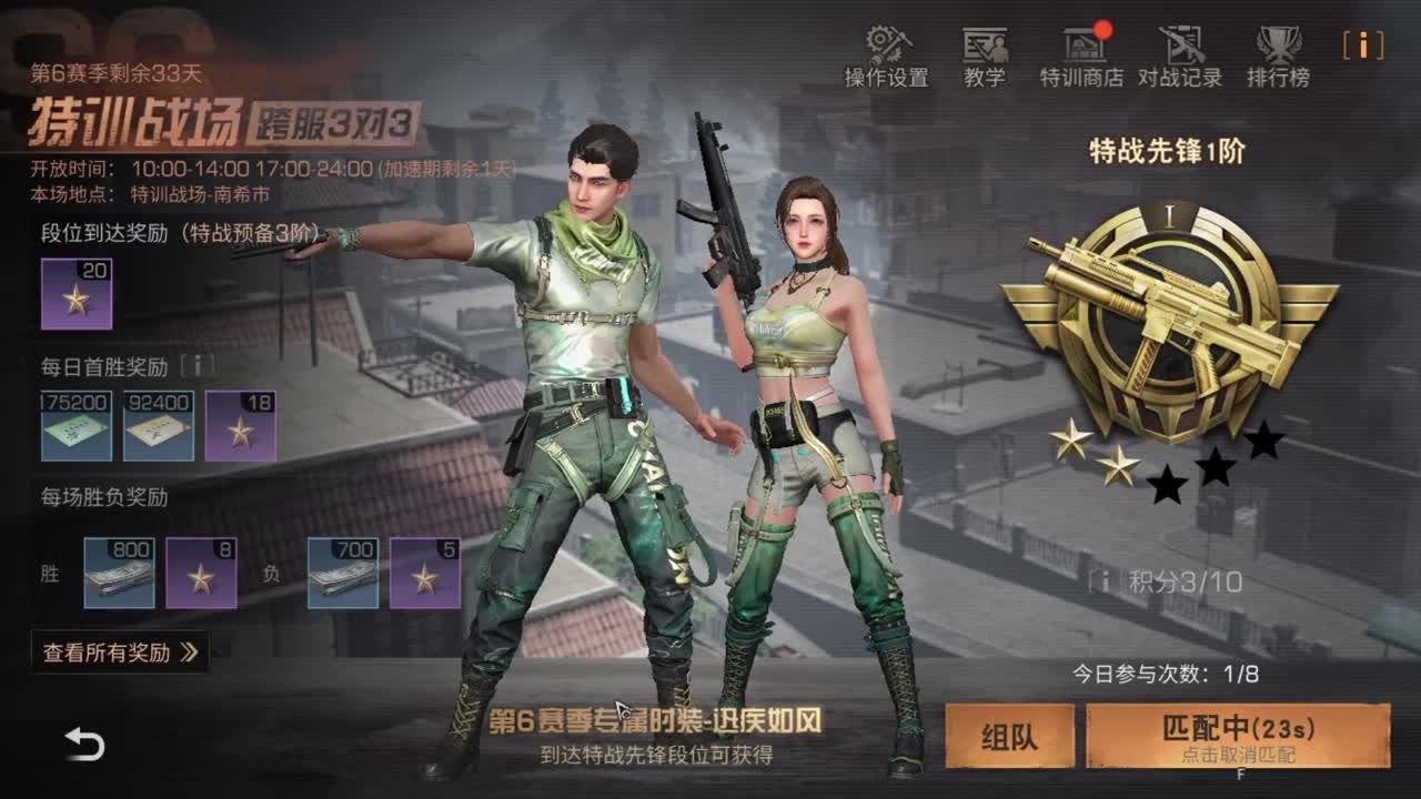 欢迎来到我的直播间