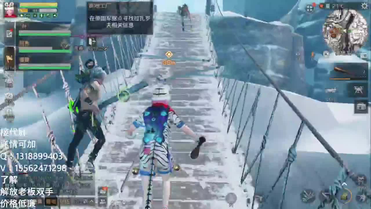 接代肝