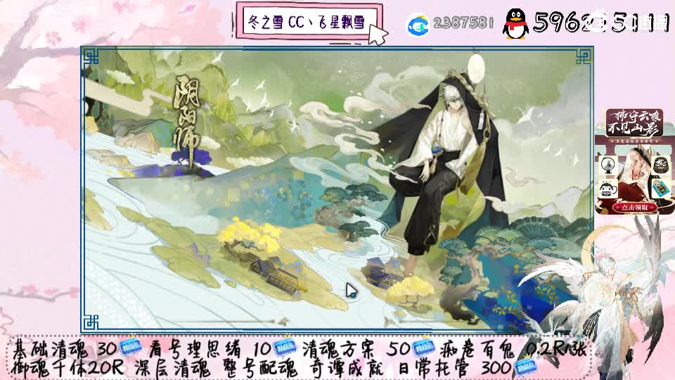 接回来了滴滴复健ING 第1段