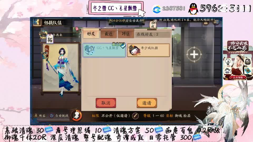 接回来了滴滴复健ING 第2段