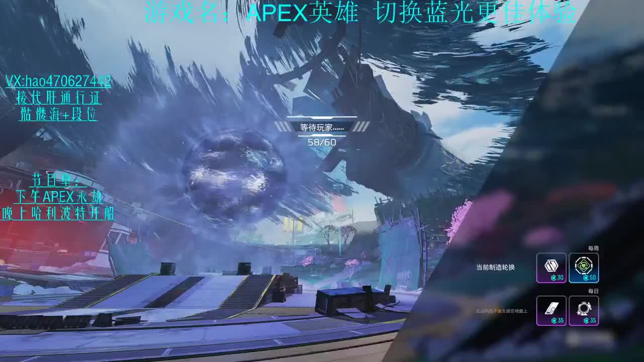 第43天 接修行金标段位 第2段