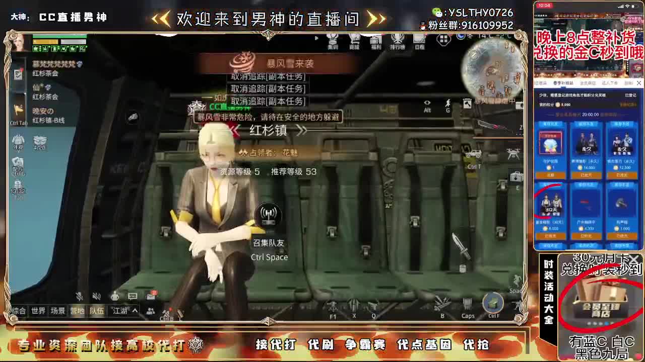 守护换金CC永久CC 第1段