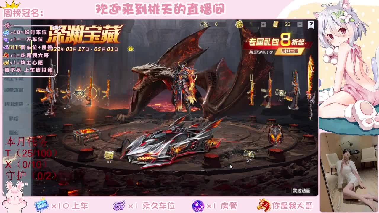 有 规矩不变 第1段