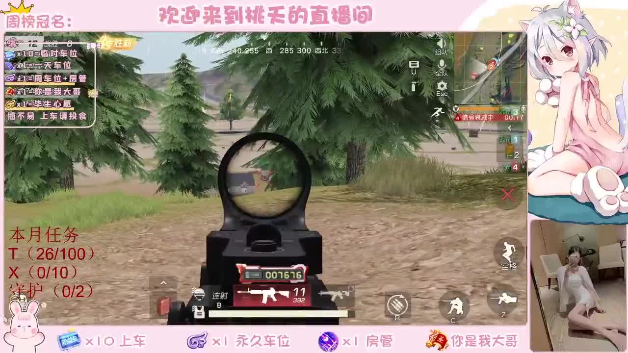 有 规矩不变 第2段