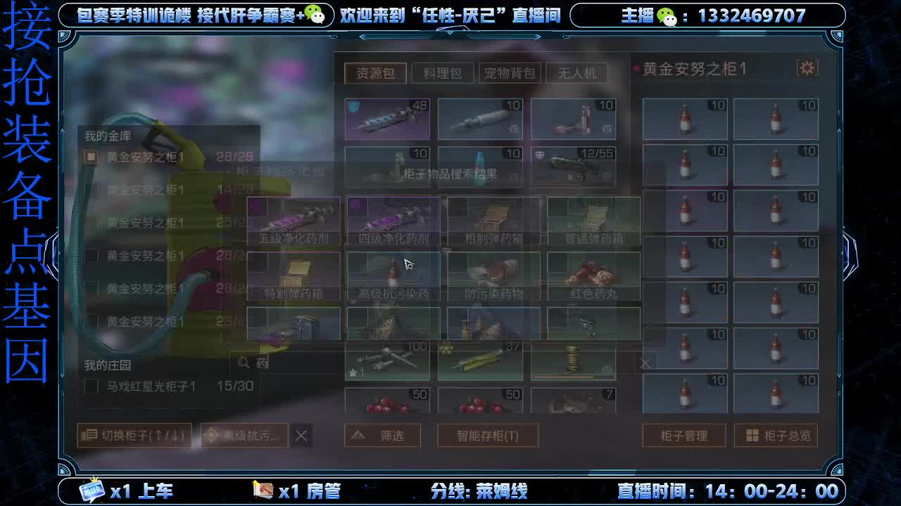 接特训! 第1段