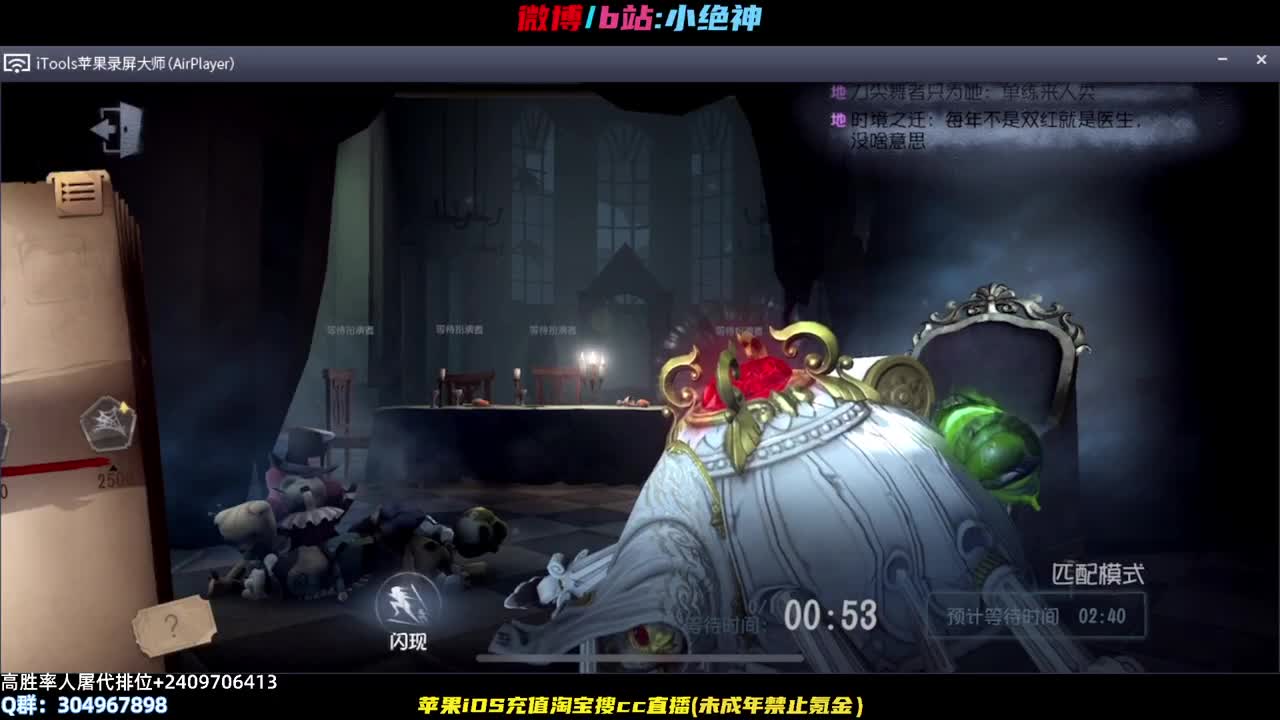 顶尖意识学会轻松巅峰 第1段