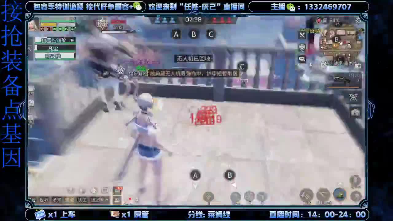 接特训! 第3段