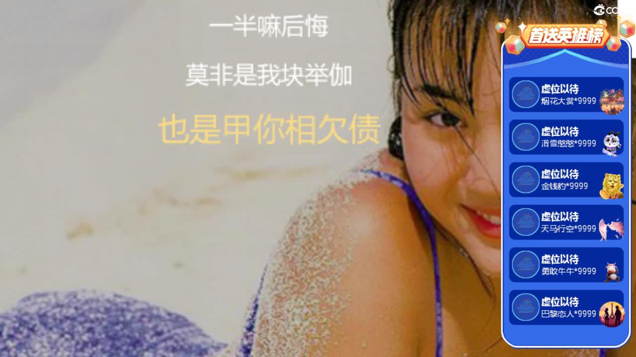 欢迎想挂机的朋友 第1段