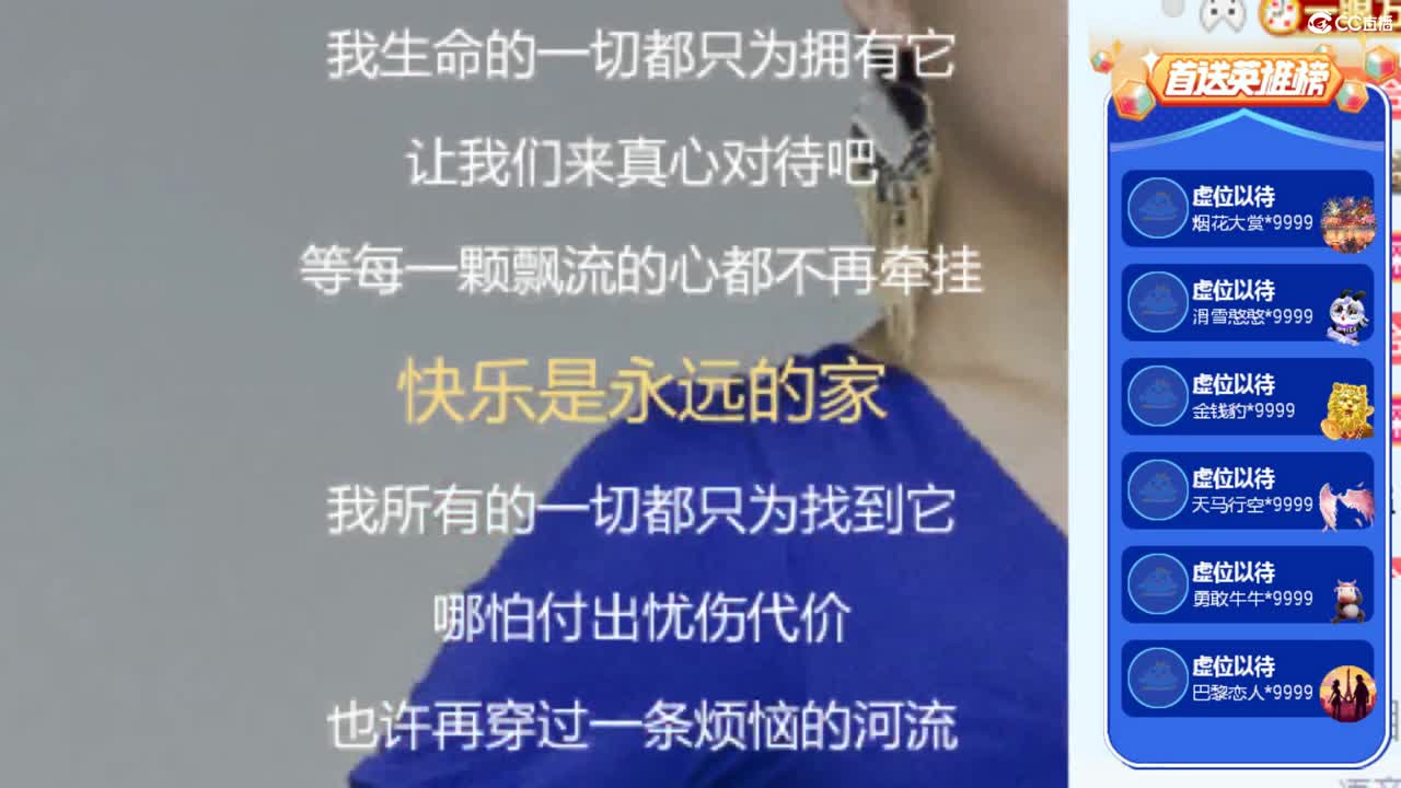 欢迎想挂机的朋友 第2段
