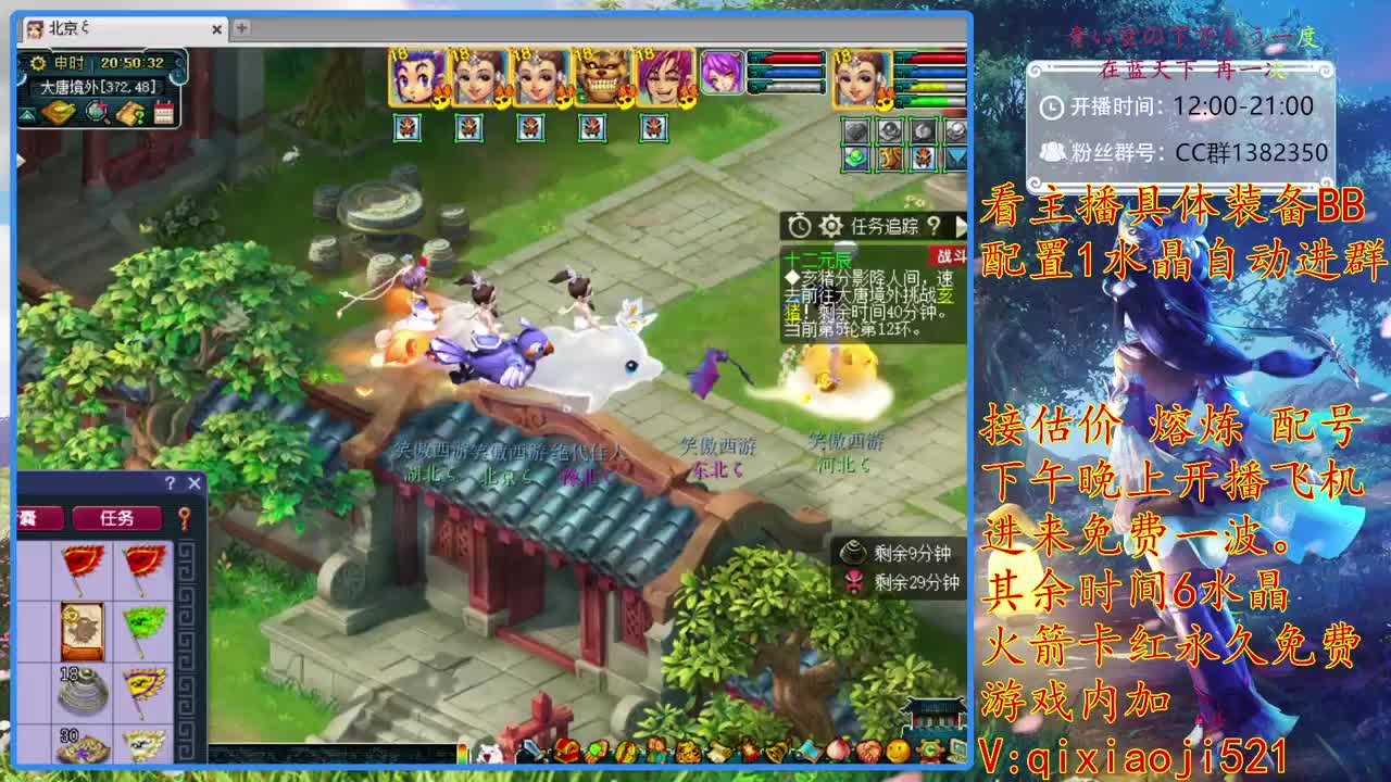 75效率难度日常，接熔炼估计 第1段