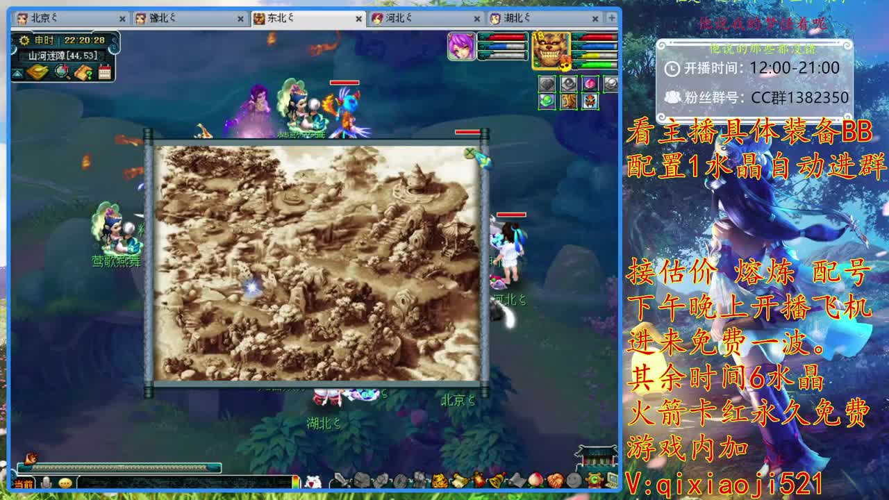 75效率难度日常，接熔炼估计 第2段