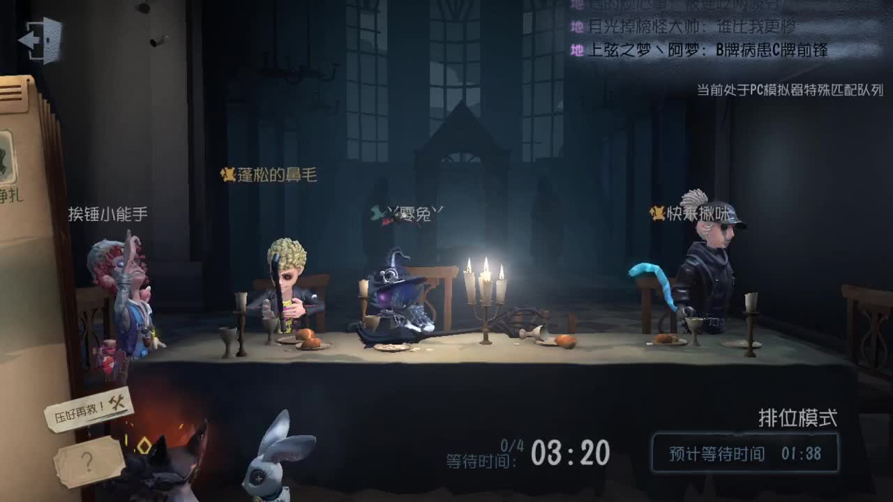 好久不见 第1段