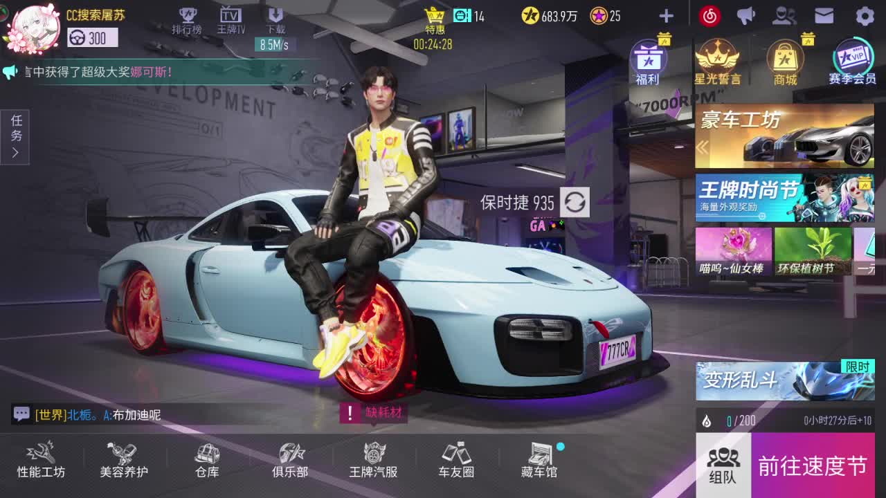 都有
