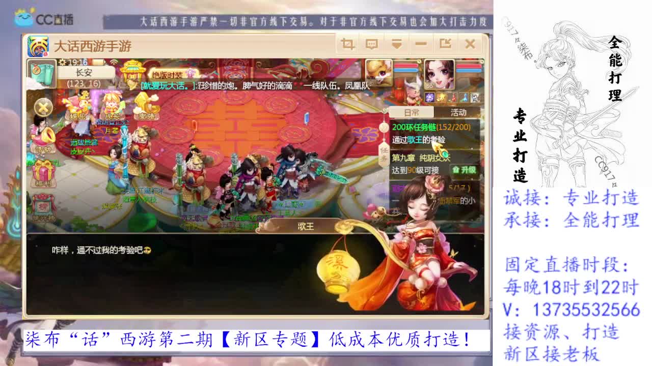 专治各种不开心 第1段