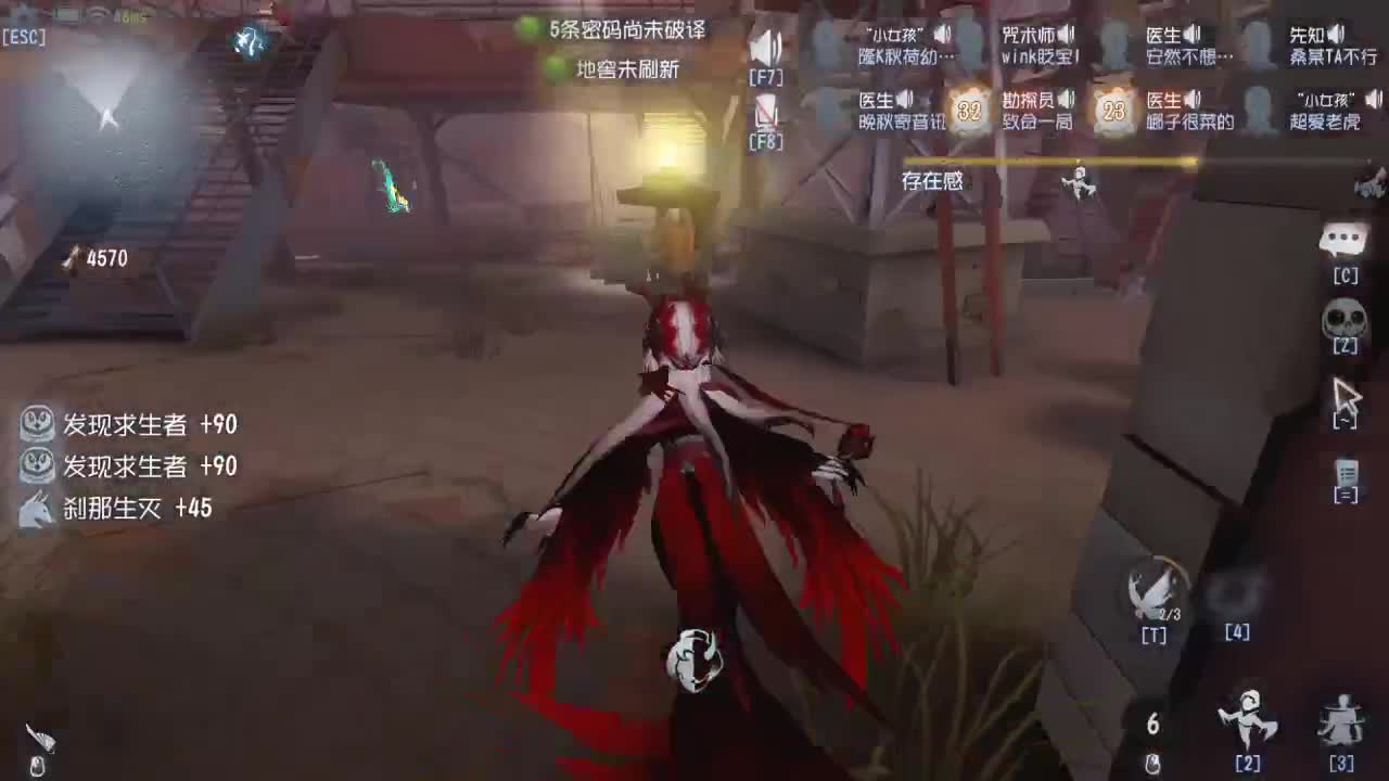 好久不见 第2段