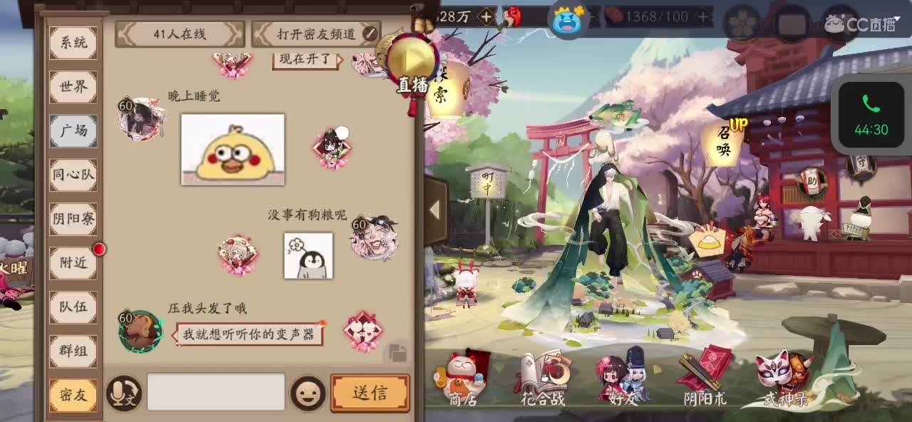 饭吃不下来我这，下饭主播。