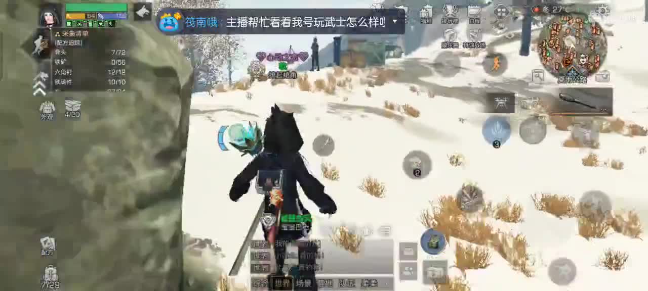 《平民狙击手》✨