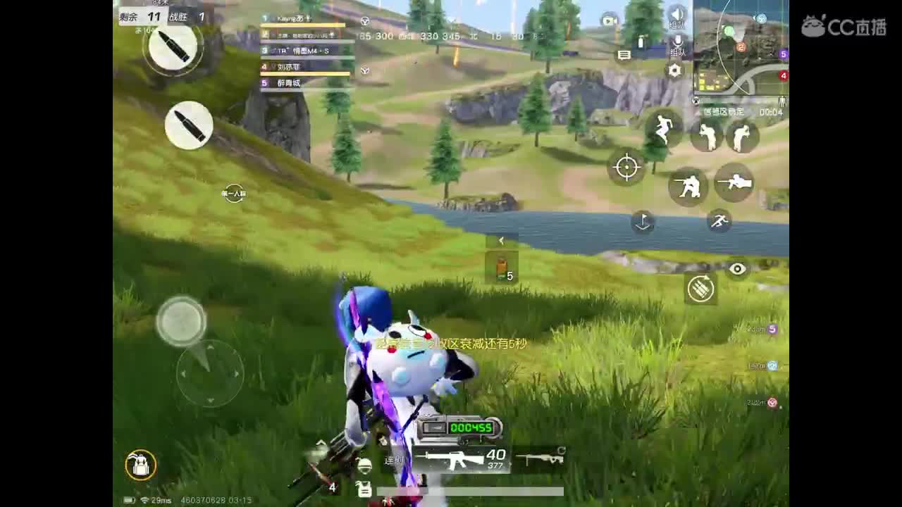 ㊗️辣椒直播三周年快乐。 第2段