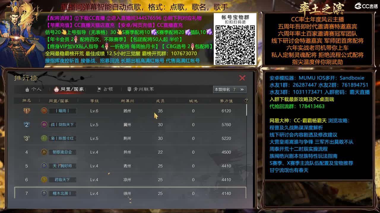 X1678官渡推推乐 第1段