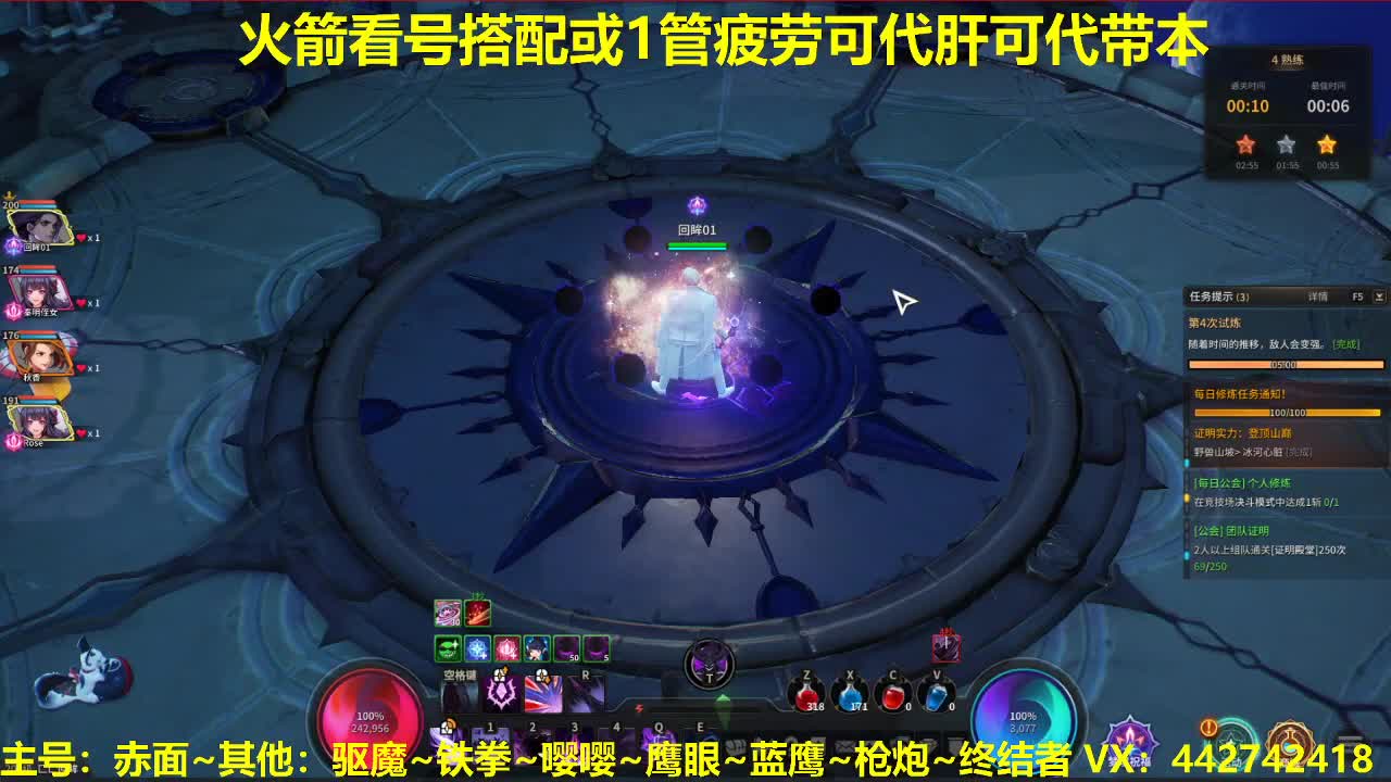 官方看号规划养号托管~代肝所有