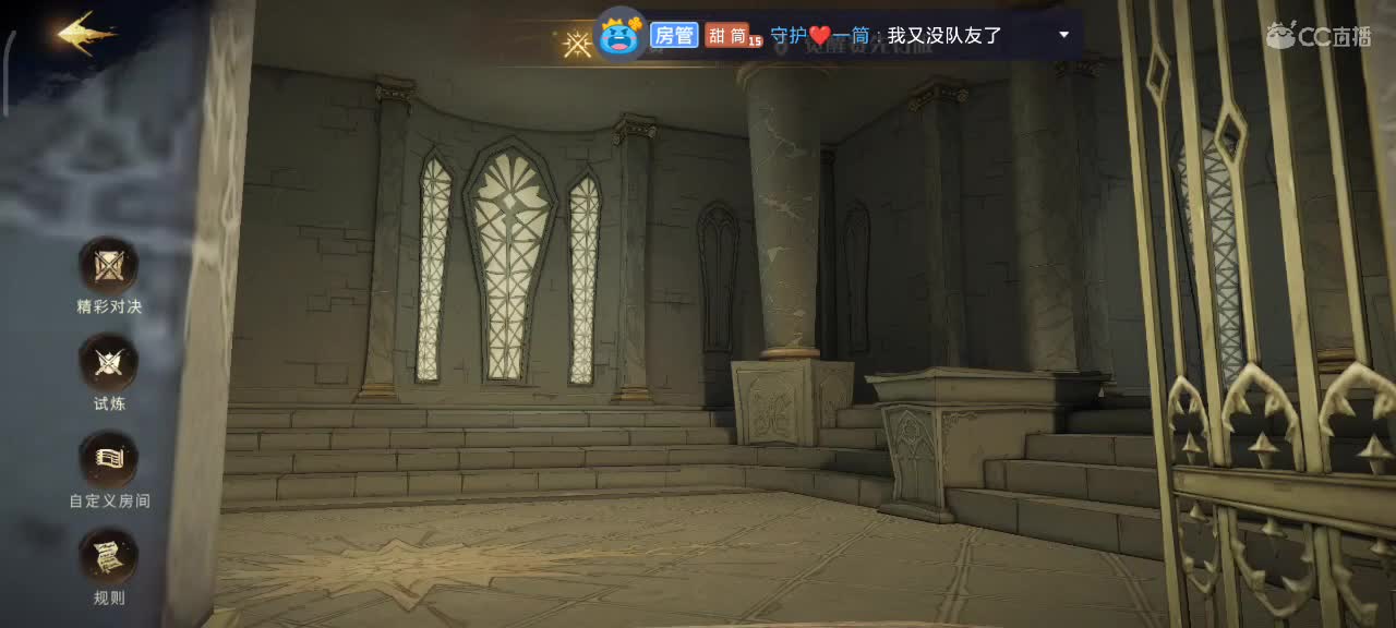 答答题  打打排位 第1段