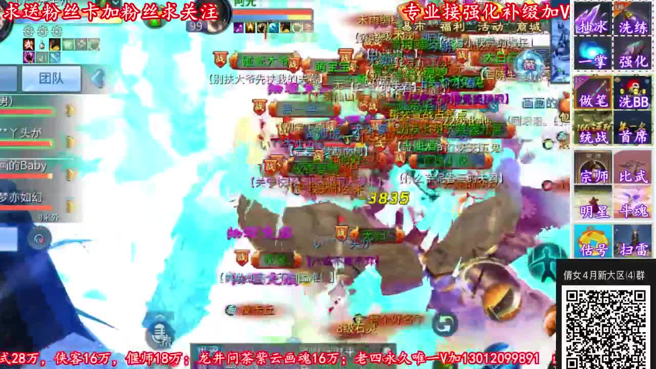 强化主播了解一下