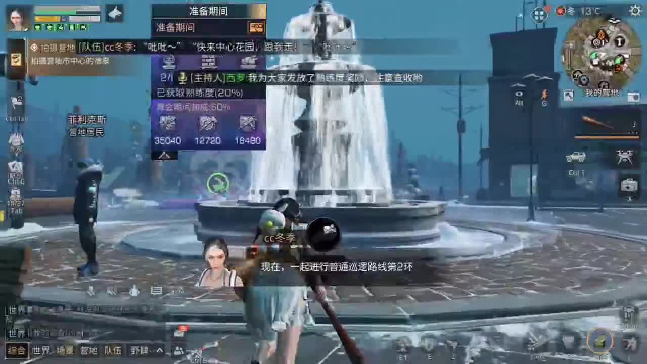 天气，一天天暖和起来了！！！！ 第1段