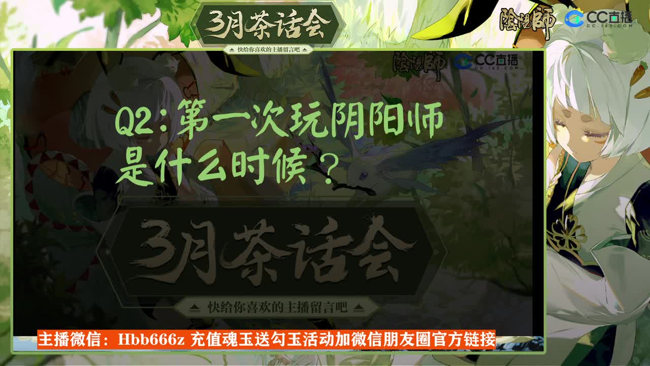 接调号/斗技/托管寮收人~ 第2段