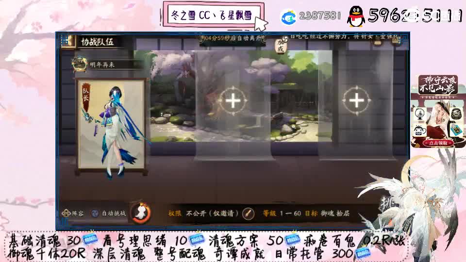 招财我超努力的