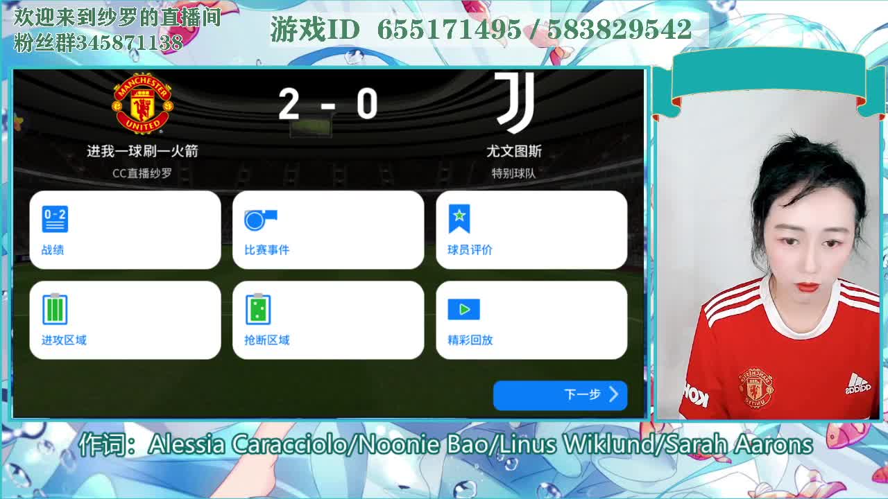 二加十二 第1段