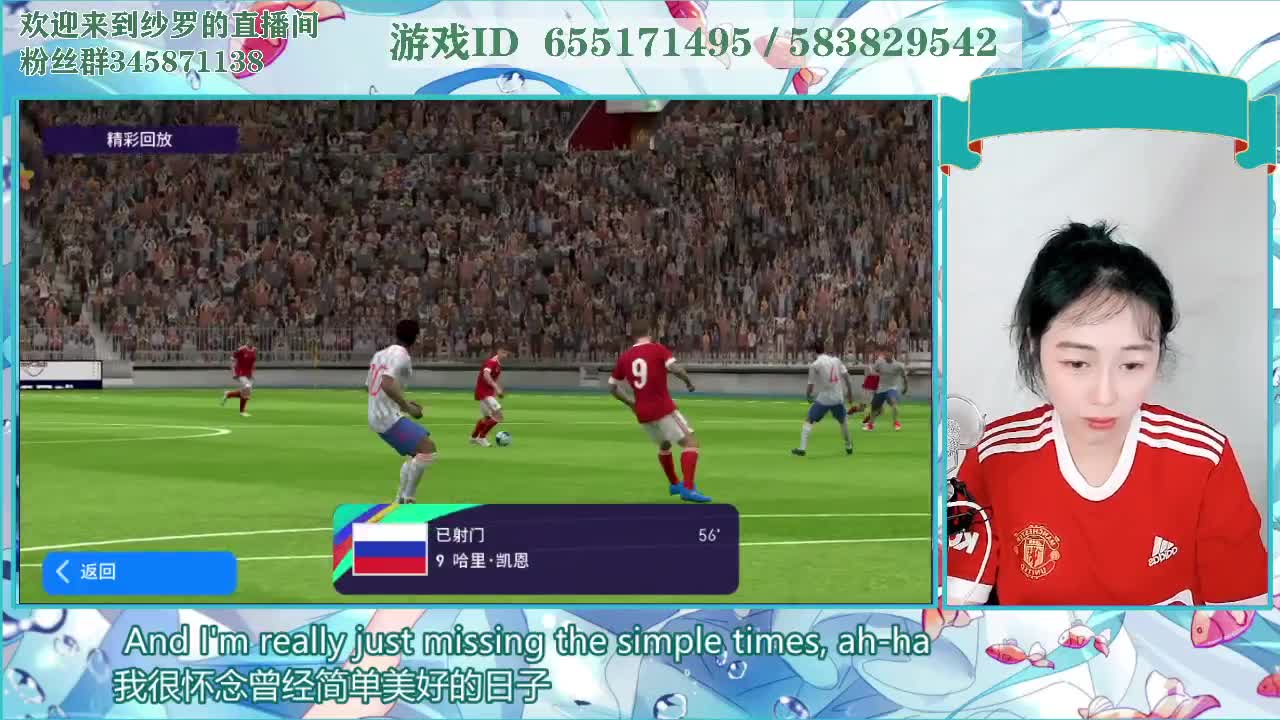二加十二 第2段