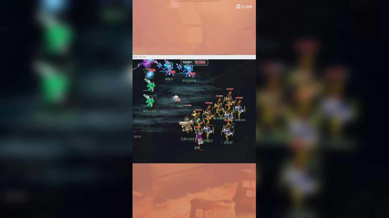 回忆杀之武神坛5龙宫夺冠