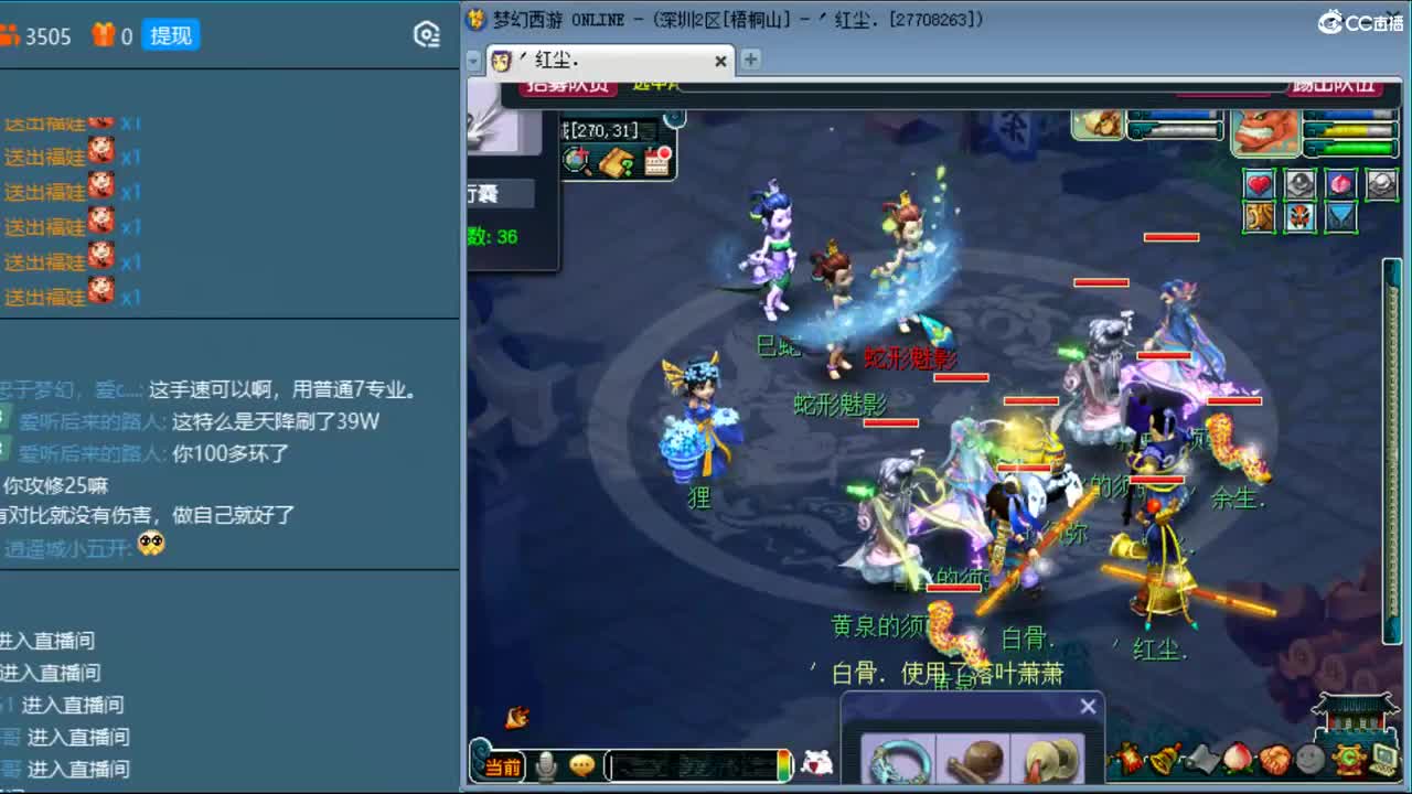 抓鬼大赛冠军！铃铛230环！ 第1段