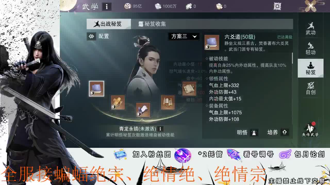 全区接助力副本、副本开荒指挥