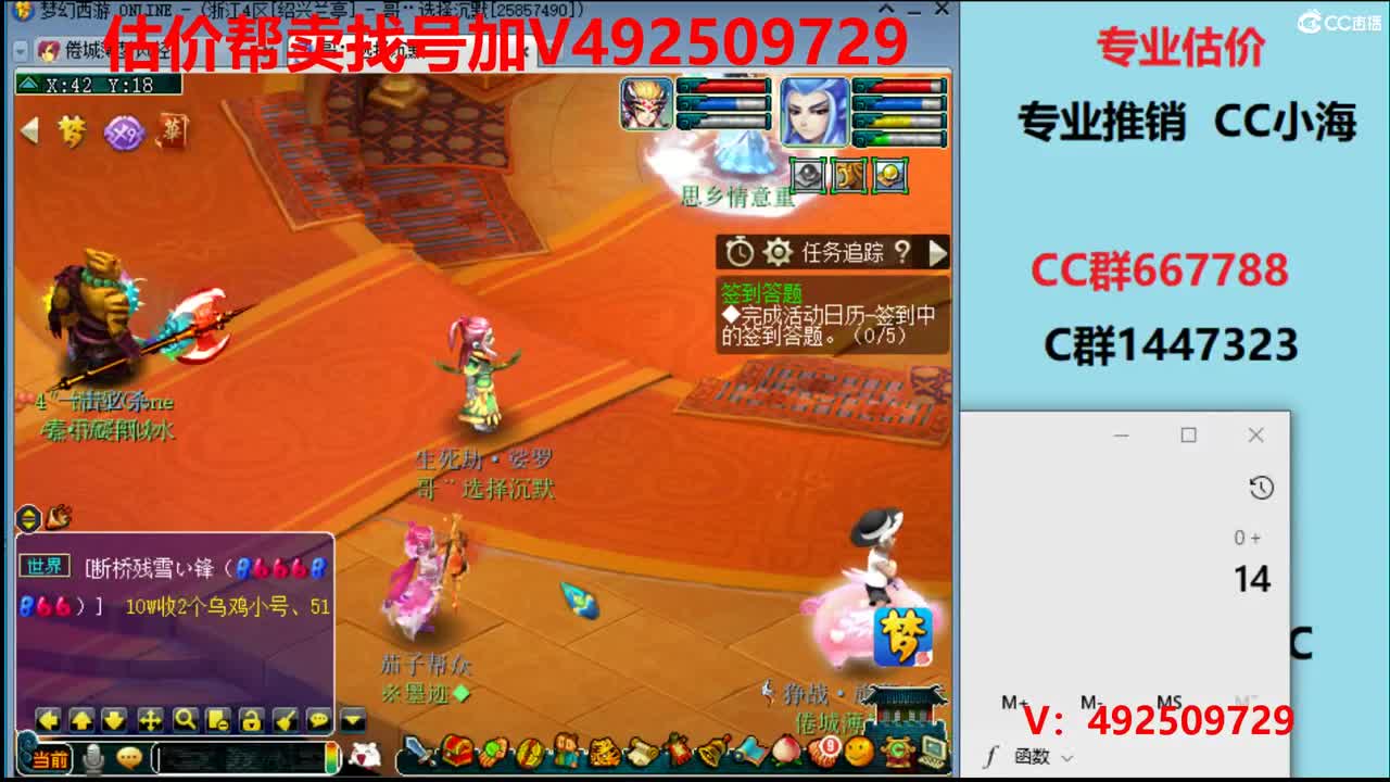 精准估价-1W-300W号效率推广 第1段
