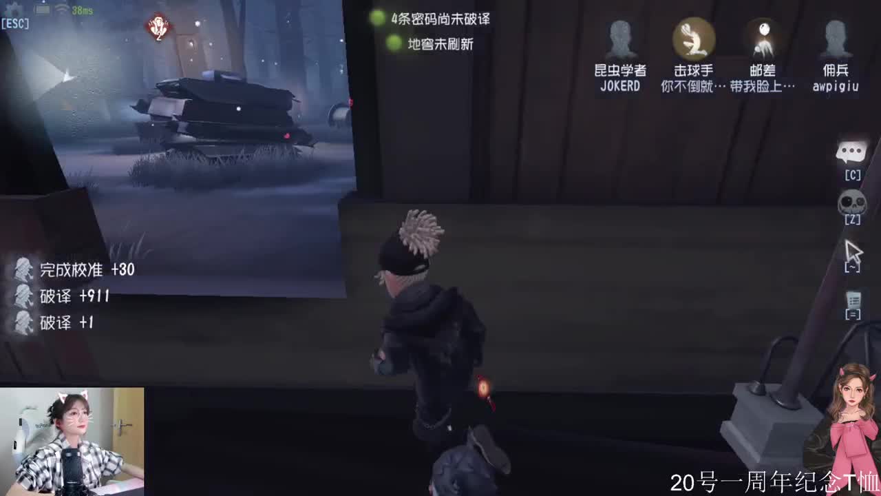 我有一个好心态！ 第1段