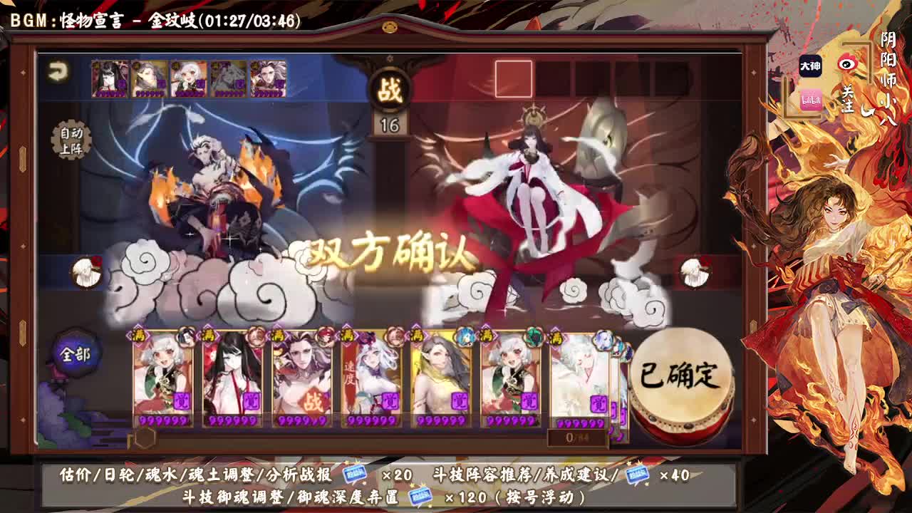 今晚有更新公告！活动今天结束 第1段