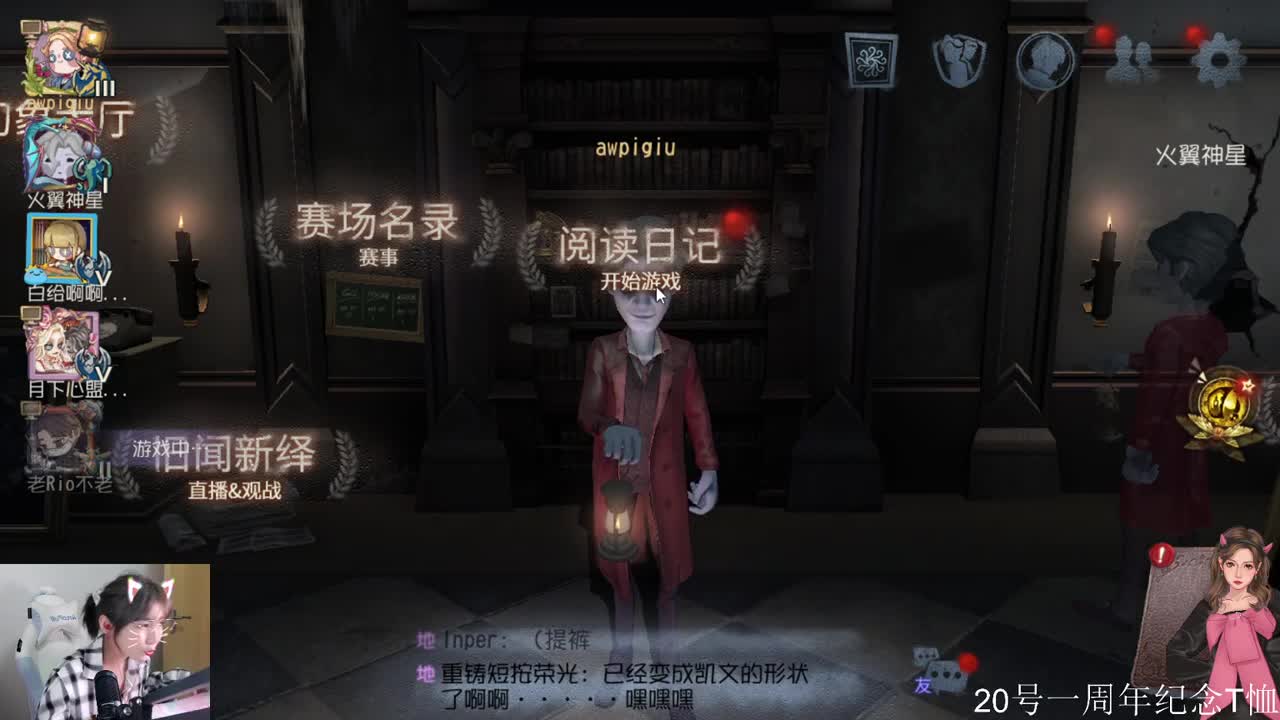 我有一个好心态！ 第2段