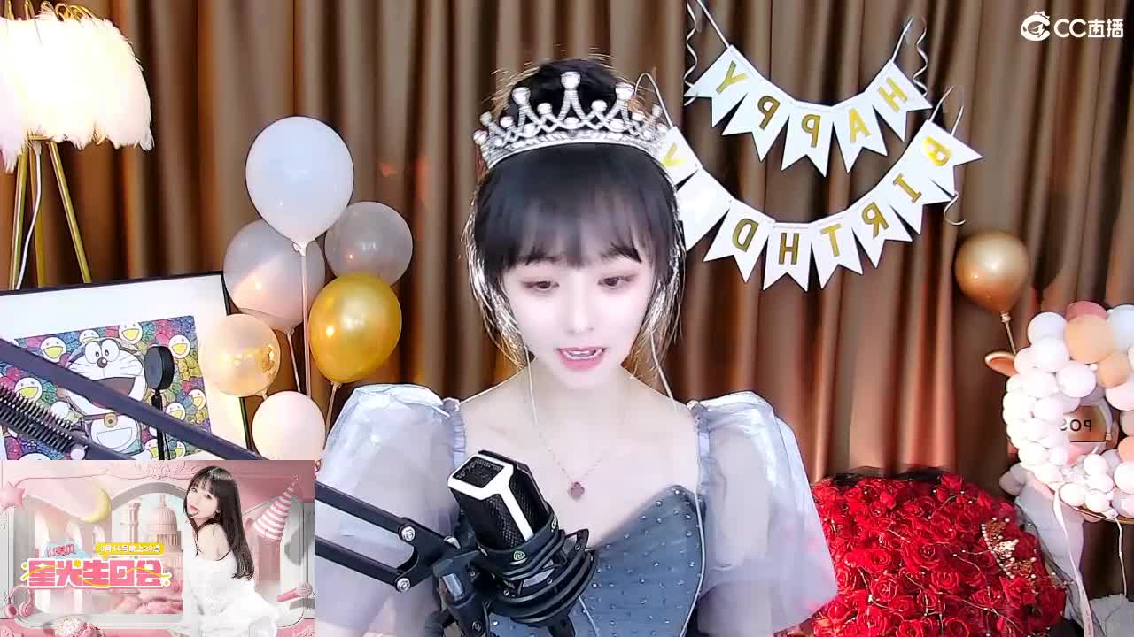 69广东四区白云山 第2段