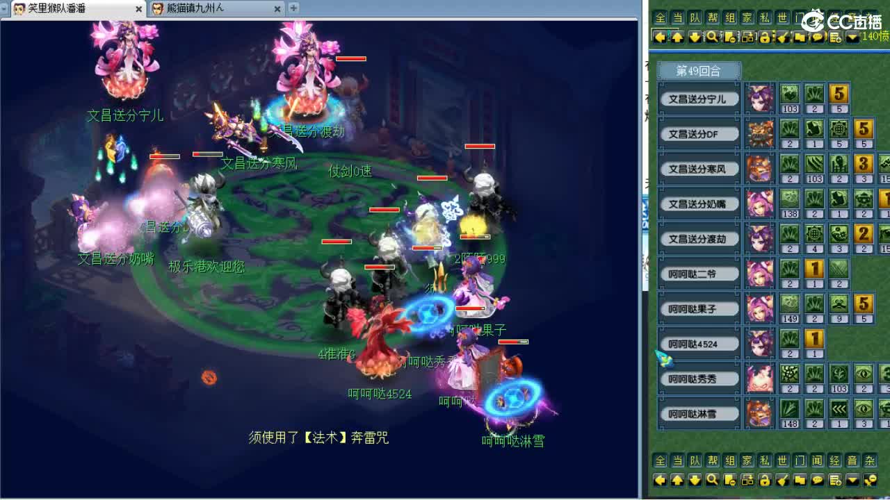 第一视角群雄逐鹿盲切~ 第1段